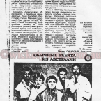 23518901_168268940431025_5345977920492153948_wat