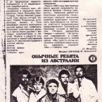 russian_press_release_for_new_horizons